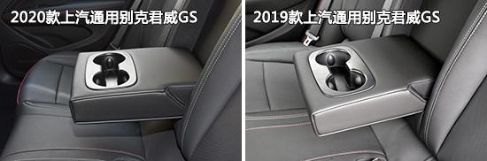 别克君威gs精英版2021,别克君威652t和君威gs