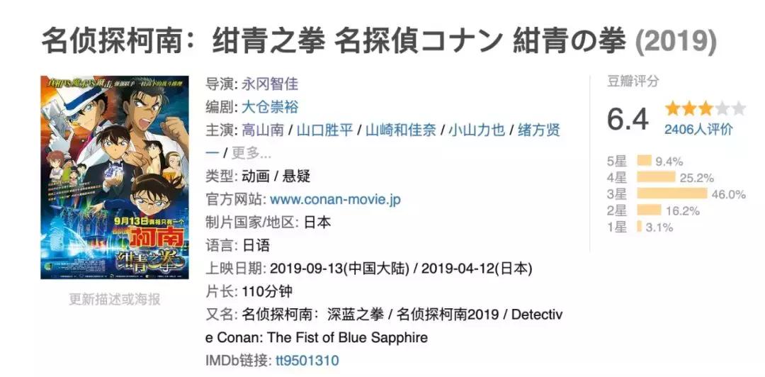 中秋新上映的电影有什么,中秋档最好看的电影