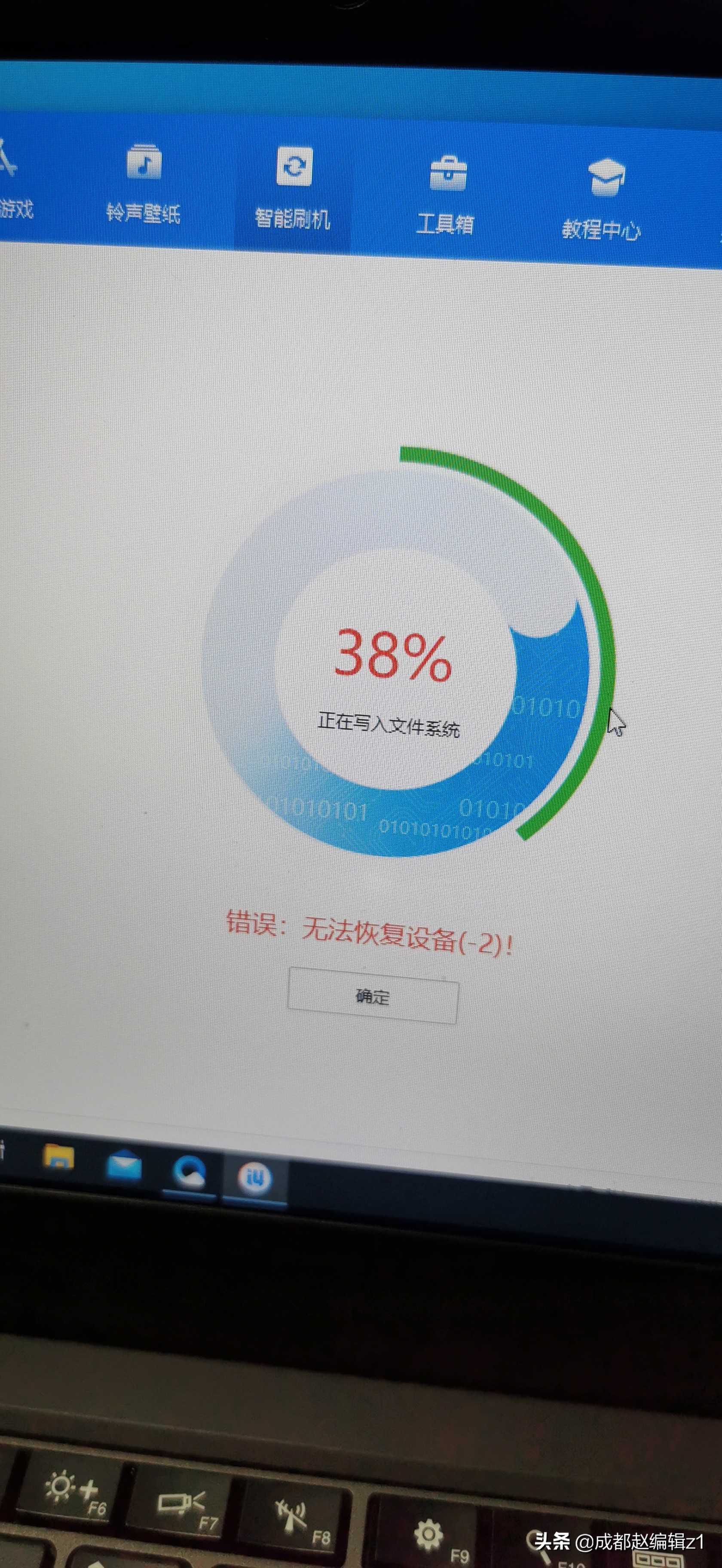 苹果手机12promax白苹果了怎么办,iphonexsmax恢复出厂一直白苹果