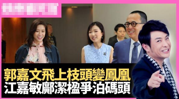 郭嘉文与他闺蜜,郭嘉文晒闺蜜