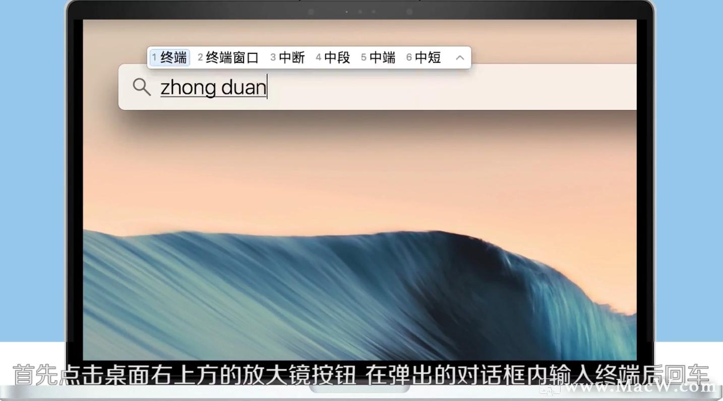 如何在macOS打开NTFS读写功能