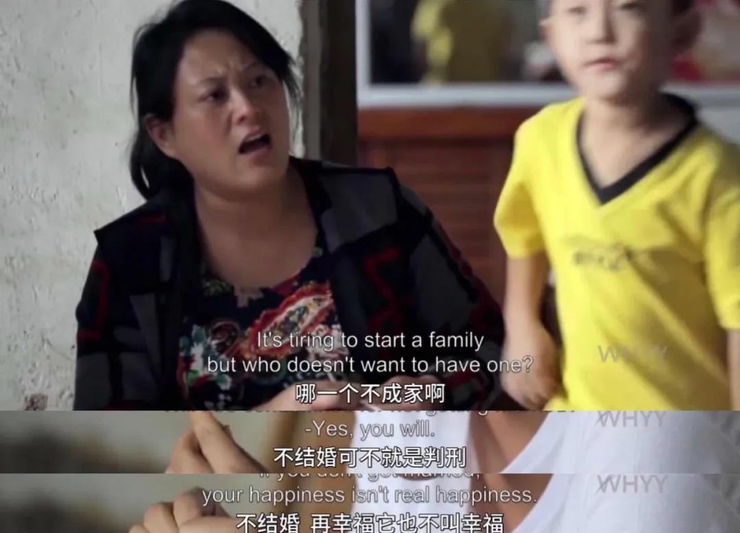 中国式剩女之耻,中国式剩女表现