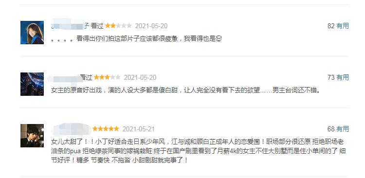 敢不敢挑战六分钟虞书欣做作合集,虞书欣做作视频