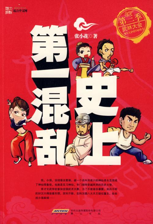 网文喵推荐2:大神作者成名作,猜一下除了梦入神机还有谁?