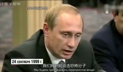 俄罗斯胜利日阅兵普京演讲中文,胜利阅兵普京