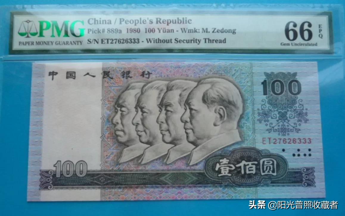 8010豹子号四个8,豹子号000-999值钱吗