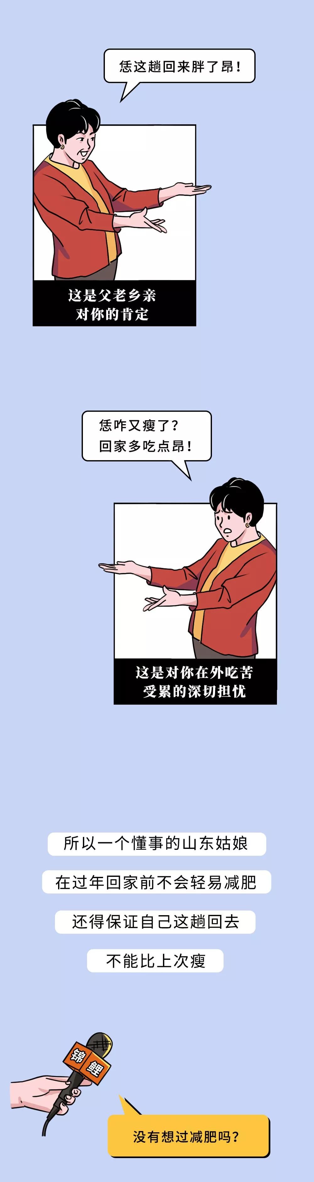 山东朴实女生实名征婚,山东女孩子征婚信息