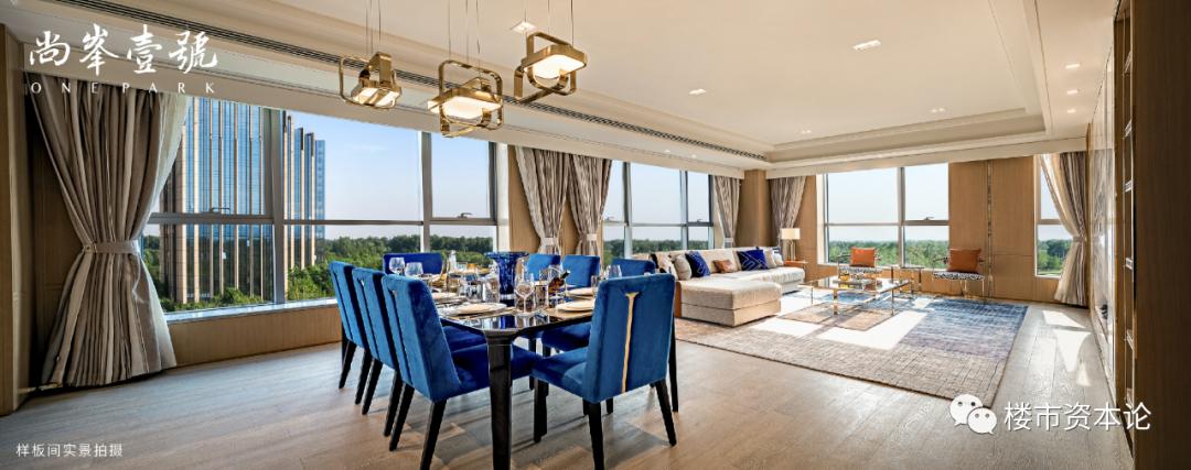 尚峯壹号2021,尚峯壹号视频