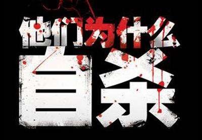 家庭带来的心理伤害,心理问题对身体影响有多大