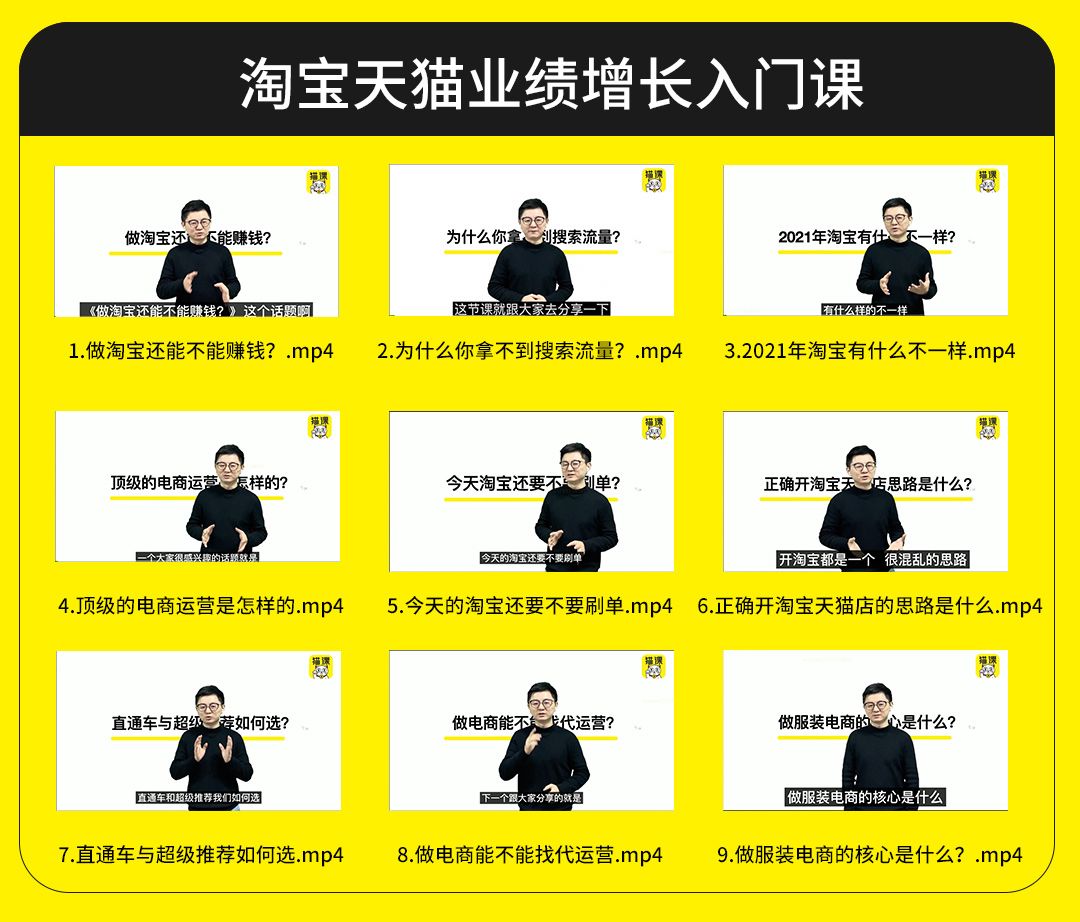 现在做淘宝要怎么做,从零开始做淘宝可以赚钱吗