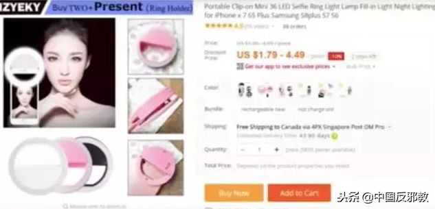 为了能和中国人一起干这事儿，老外们绞尽脑汁甚至组团去白宫*愿请**！