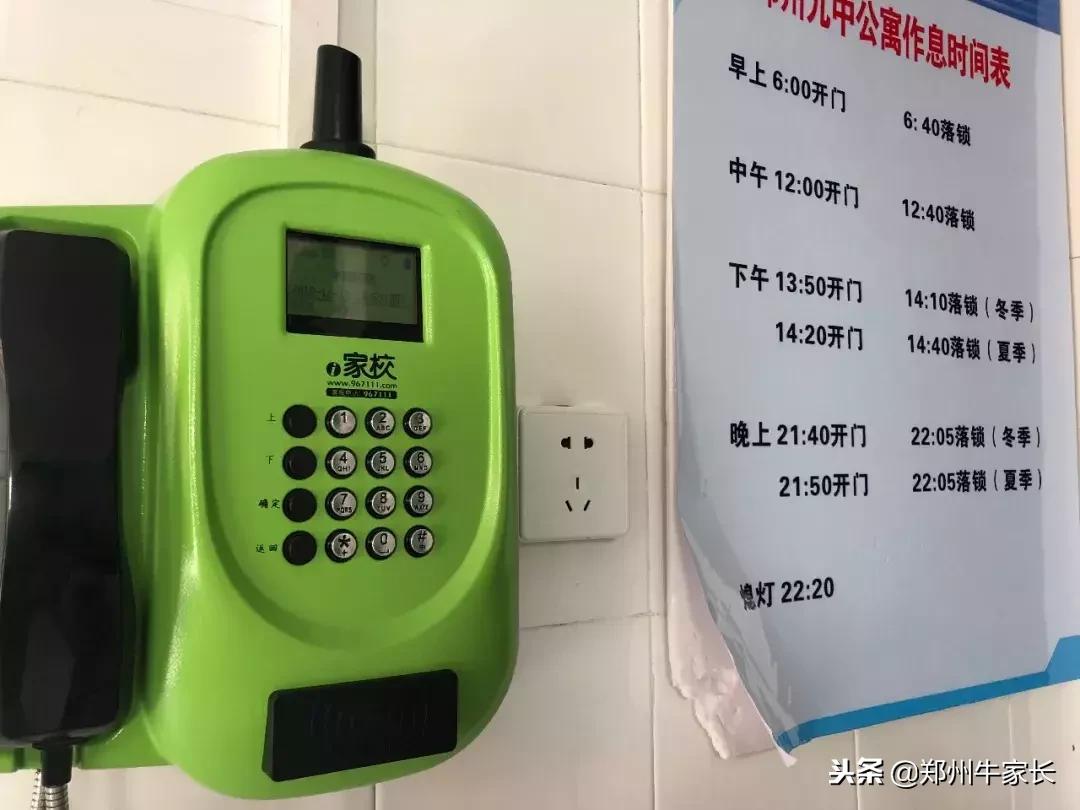 2019年郑州九中高考情况,2019年中招郑州民办高中