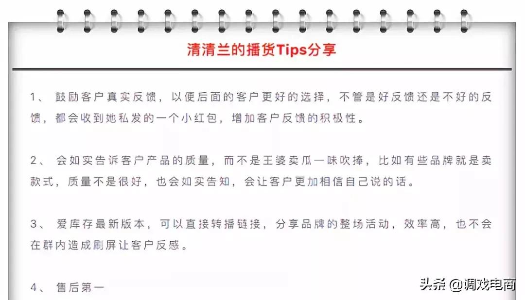 家庭主妇怎么做财务自由,女人的财务自由