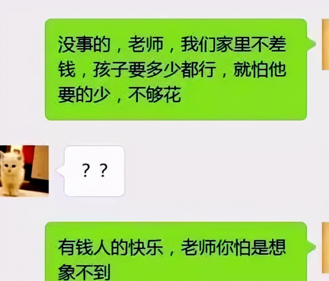 家长群中的“自我介绍”走红，职位看似高端，翻译过来也不过如此