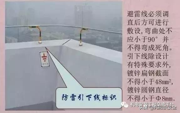 防雷接地技术交底大全范例,防雷接地施工工艺规范