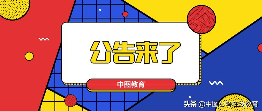 贵港市人社局招聘公告,贵港市社会工作者招聘