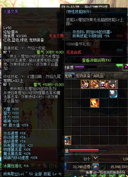 帝血弑天徽章选什么,帝血弑天史诗