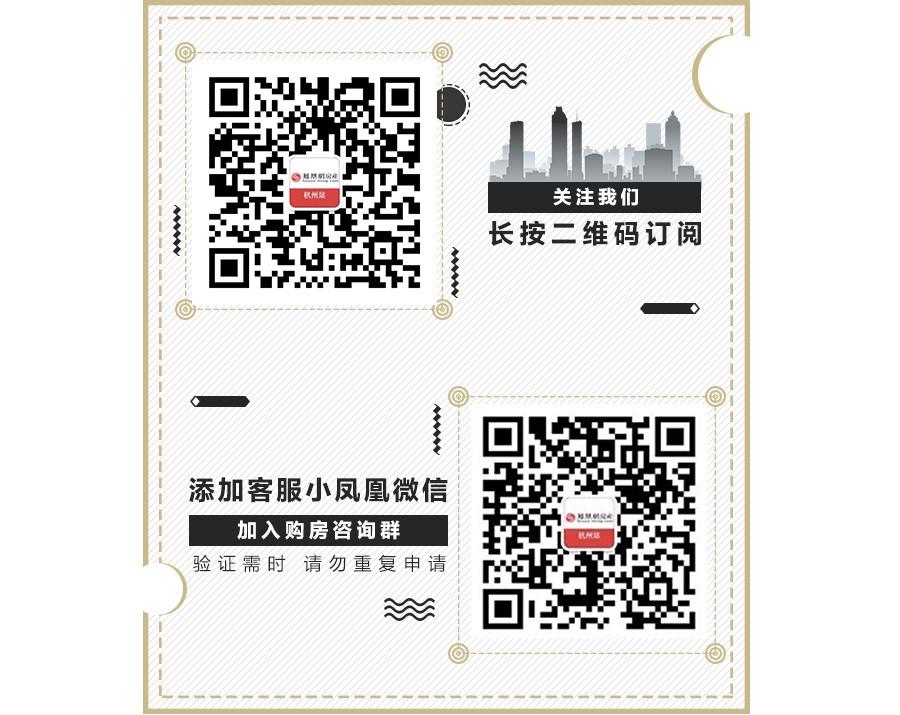 保利滨江上品最好的楼盘,杭州保利滨江上品自持部分