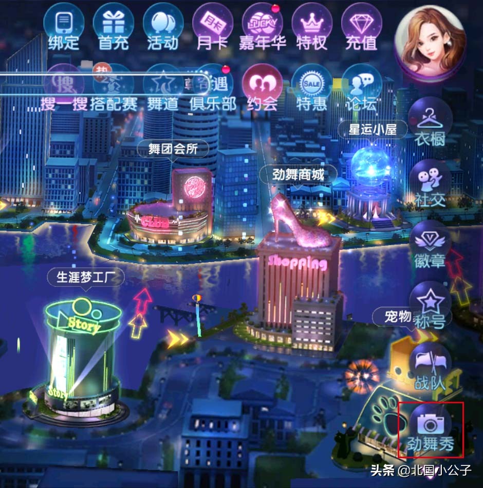 劲舞团许愿池活动,劲舞团玩法攻略