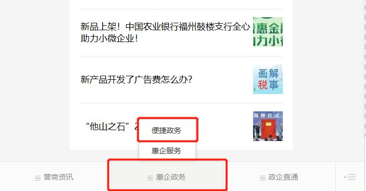 寄递服务新政策,政务服务双向免费寄递服务