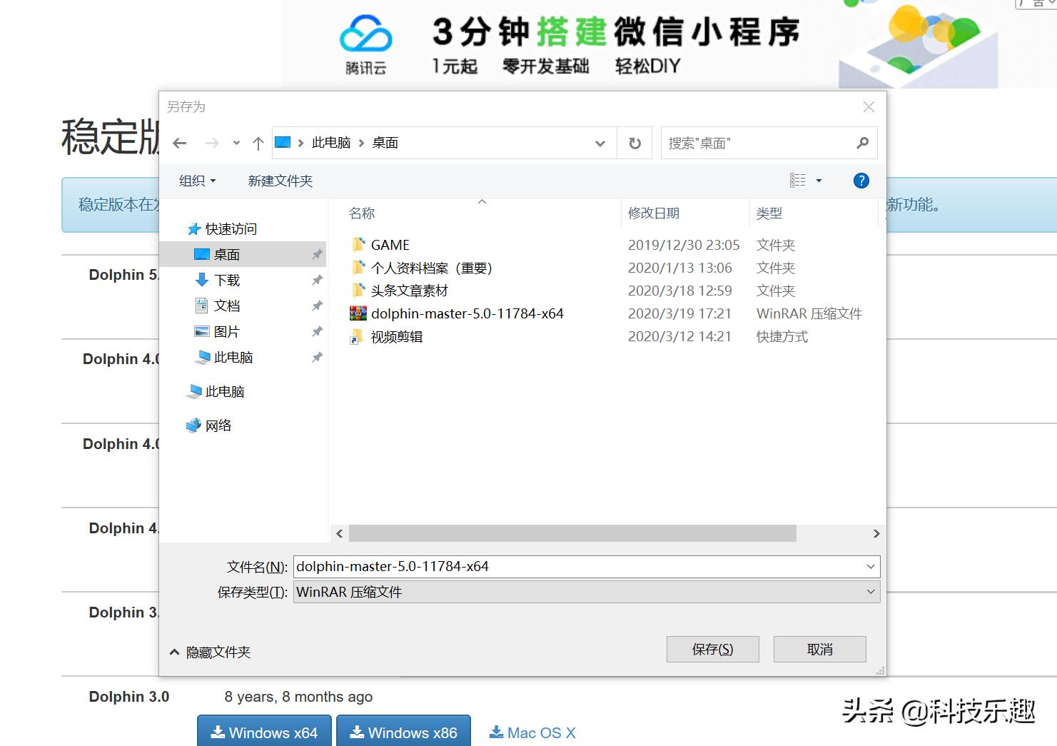 海豚wii模拟器支持win10吗,wii海豚模拟器pc端怎么联机