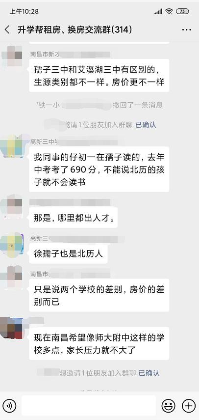 南昌朝阳立德和江科附中哪个好,南昌立德朝阳学校什么档次