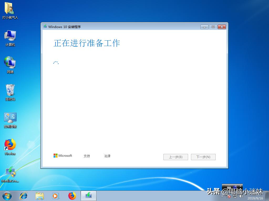 windows7升级windows10有什么好处,windows732位升级到windows10
