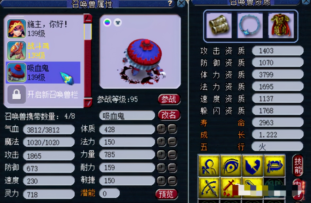 梦幻西游129任务活动收益排行,梦幻西游129抓200鬼收益