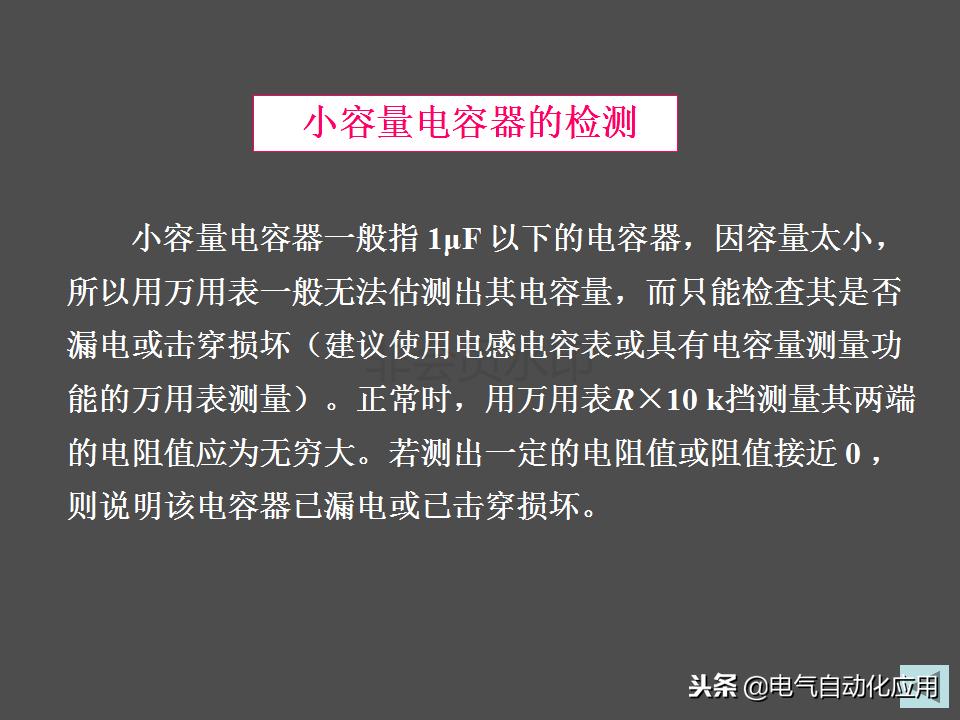 滤波电容型号分类及图解,电容分类大全图解