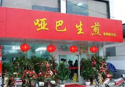 聋人创业团队,聋人创业成功视频