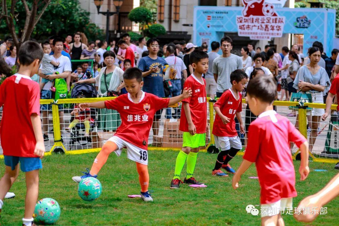 深圳佳兆业队走进社区500多名萌娃嗨翻小长假