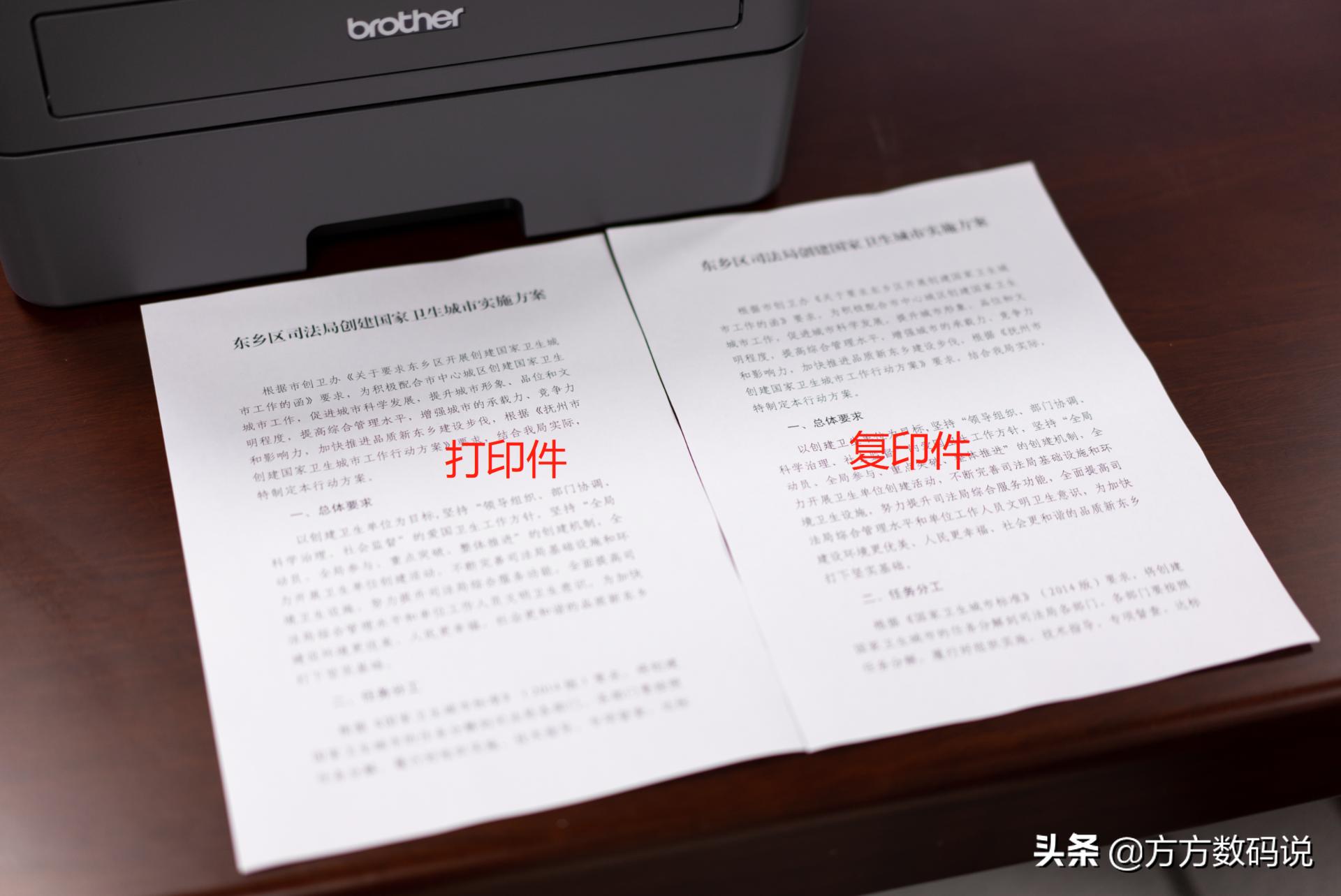 兄弟激光打印机哪个型号好,兄弟激光打印机新款型号