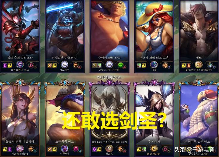 lwx和doinb终极魔典,lwx和doinb狂风之力