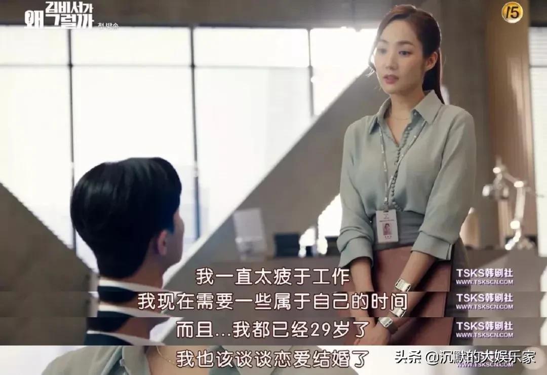 韩国十部顶级神作9.5评分韩剧,10部漫改爆笑的真人日剧