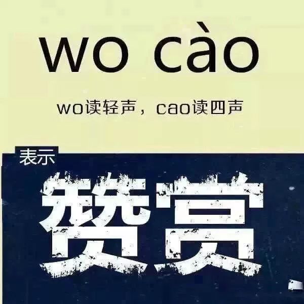 日本不但捐物资,还让我们再次认识到汉语之美