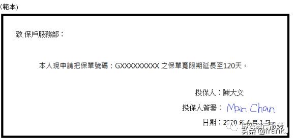 友邦保险可以办理复效吗,友邦缴费宽限期是多久
