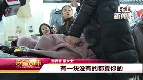 怀疑皮毛一体是“粘的”,顾客店内“撕衣服”
