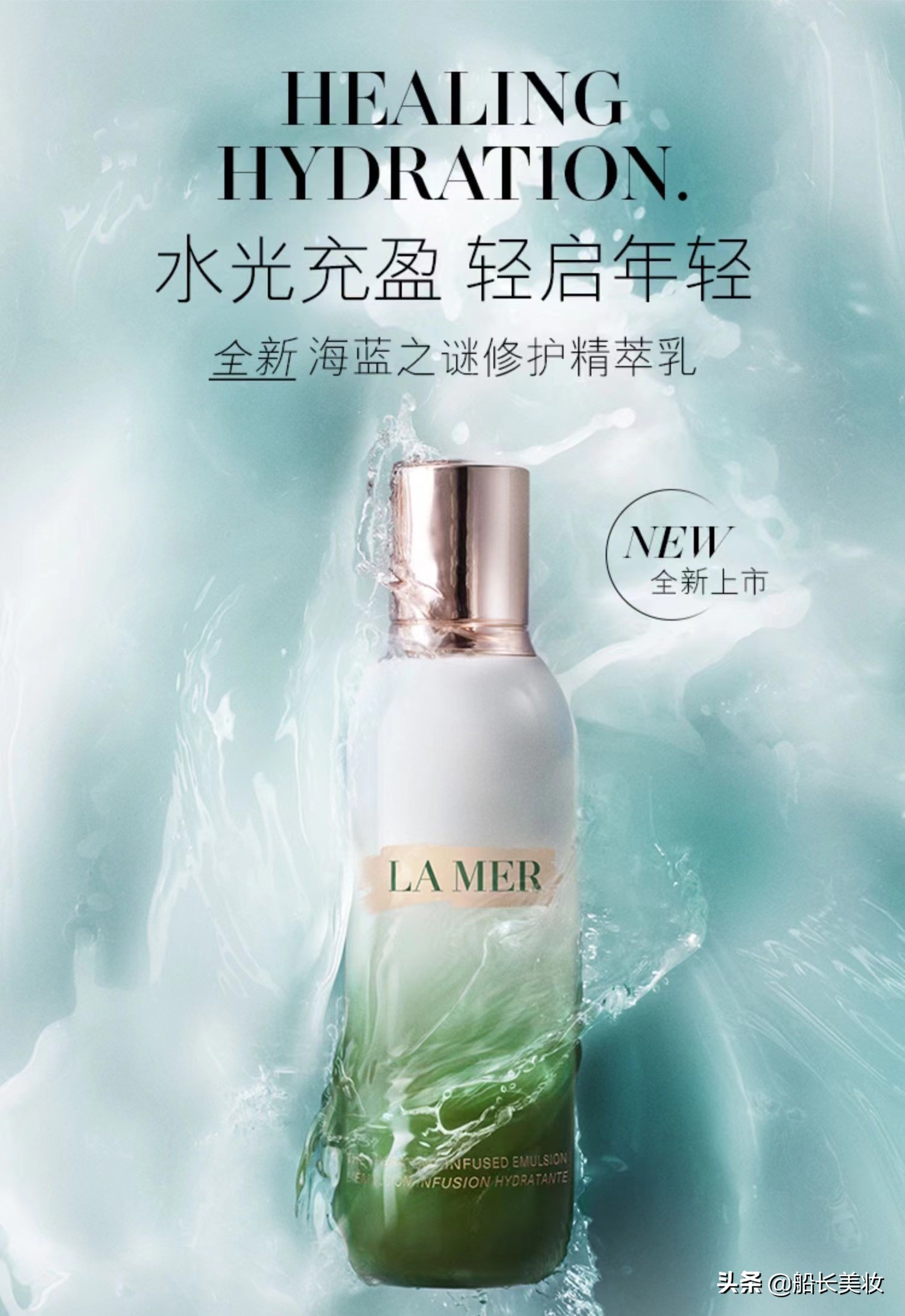 海蓝之谜护肤浓缩修护精华露,海蓝之谜精粹乳抗氧化吗