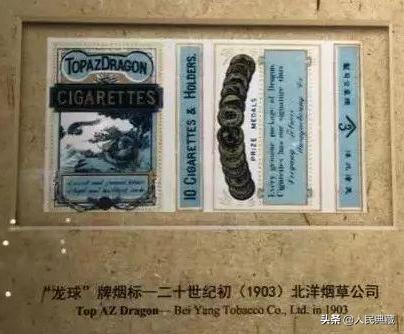 老物件收藏10元,收藏老物件烟卡