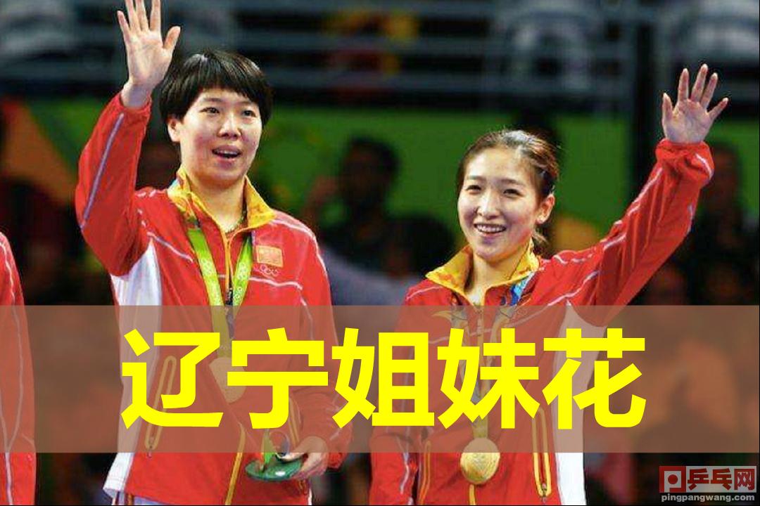 刘诗雯为什么打不过李晓霞,刘诗雯李晓霞退役了吗