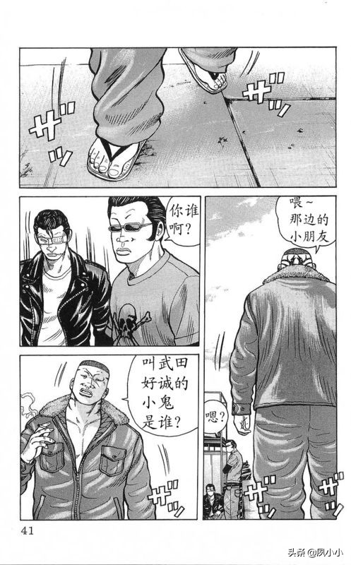 热血高校作者高桥的访谈,热血高校1-6季完整版一口气看完