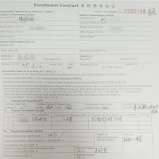 疫情对早教行业的影响,疫情下的早教行业怎么办