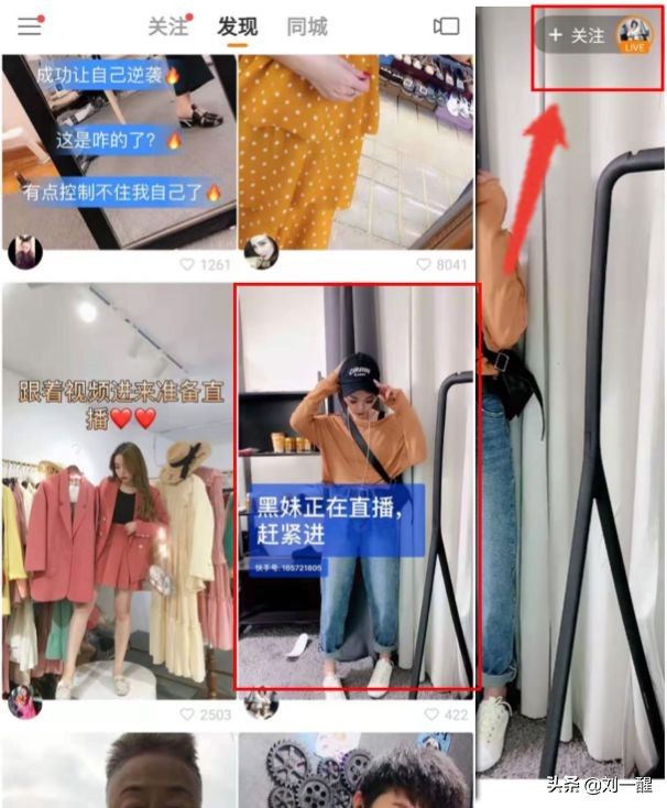 快手直播运营技巧及实操知乎,快手直播运营后台怎么样配合主播