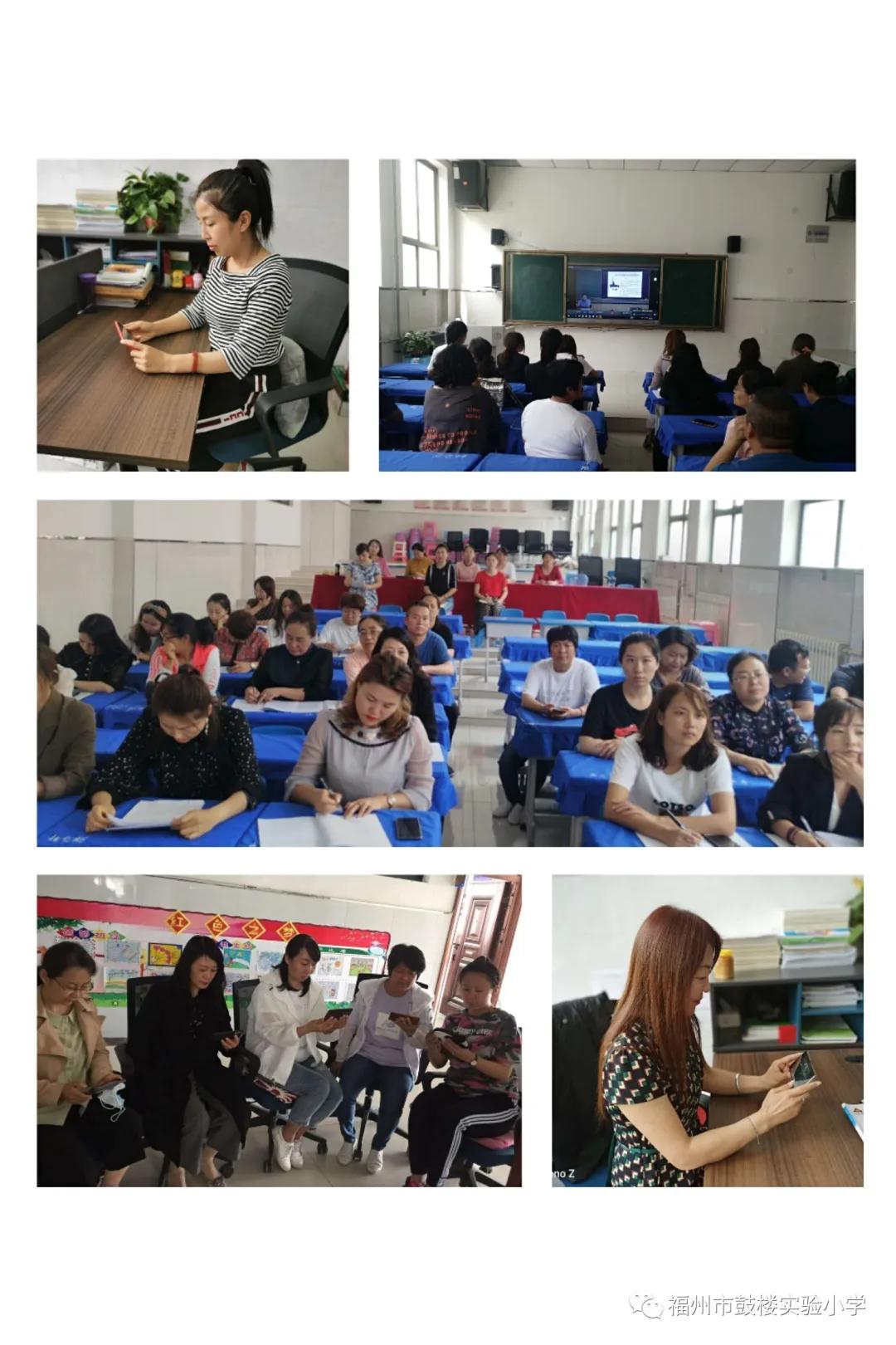 福州鼓楼区实验小学,福州鼓楼实验小学与福州实验小学