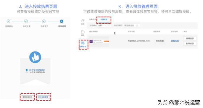 淘宝店铺群聊开通流程怎么弄,淘宝店铺群聊创建流程怎么弄的