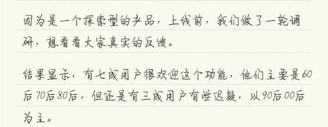 只要用户同意，所有APP都可变成捉奸神器