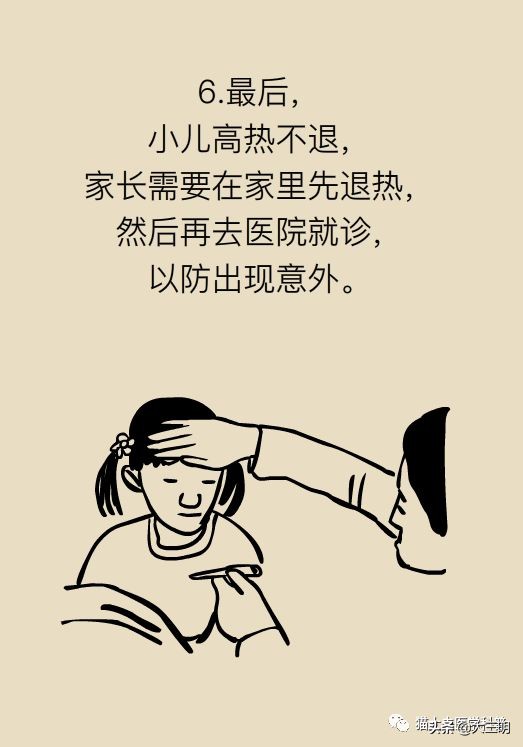 儿童烧到40度要去医院吗,儿童烧到40度会不会已经烧坏脑了