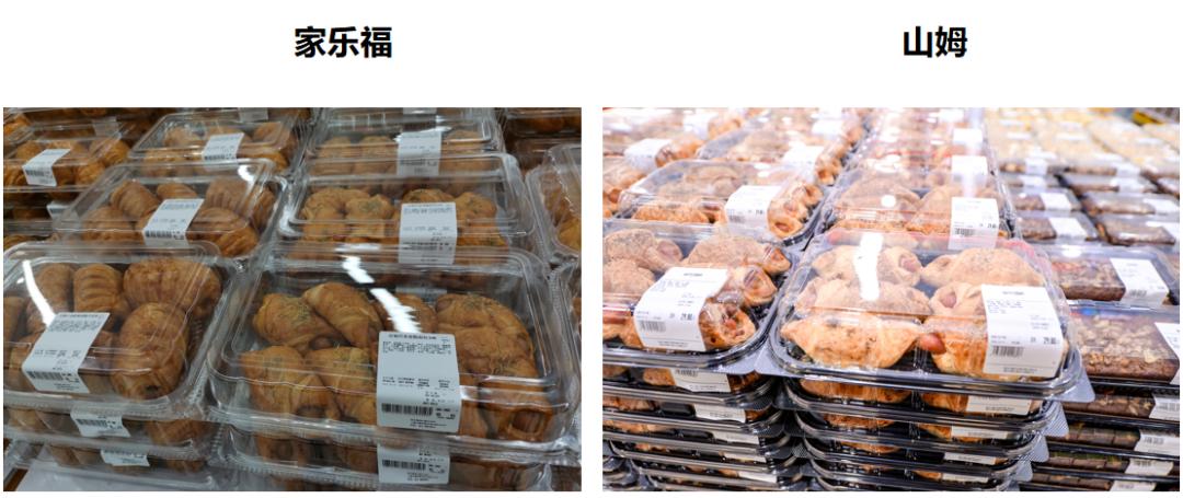 家乐福会员与山姆相比,山姆会员和家乐福会员