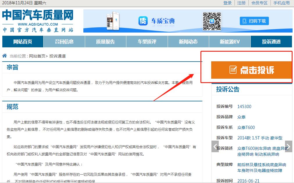 遇到共振问题的日产车主终于有救了？