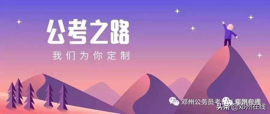 公务员没背景能到什么级别,没背景考公务员能上岸么